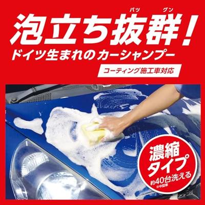 Schoonmaakster Sonax SX03143000 - thumbnail