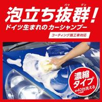 Schoonmaakmiddel Sonax SX03143000 - thumbnail