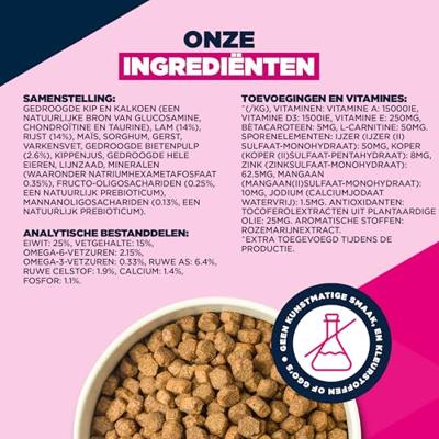 EUKANUBA Adult Small/Medium Rich in lamb & rice - droog hondenvoer - 12kg