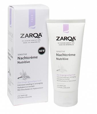 Zarqa Nachtcrème Nutritive Sensitive Zarqa Nachtcrème Nutritive Sensitive