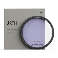 Urth 37mm Neutral Night Lens Filter (Plus+) - thumbnail