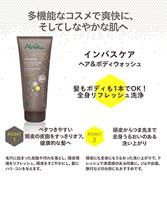 Melvita Homme Energy Shower Gel 200 ml Douche & bad - thumbnail