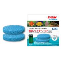 Eheim Filterspons voor 2215/Classic 350 - Helder Aquariumwater & Efficiënte Filtratie - thumbnail
