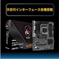 Asrock B650 PG Lightning AMD B650 Socket AM5 ATX - thumbnail