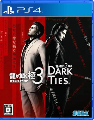Yakuza Kiwami 3 & Dark Ties
