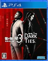 Yakuza Kiwami 3 & Dark Ties - thumbnail