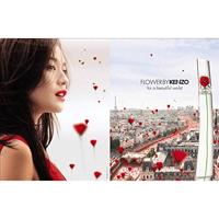 Kenzo Flower by Kenzo Eau de Parfum 50ml - thumbnail