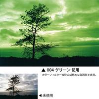 Cokin Black & White Filter Kit H400-03 (M-Serie) - thumbnail