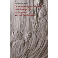 De ontmoeting met Christus in de huidige tijd en de geest van het Goetheanum (Hardback) - thumbnail
