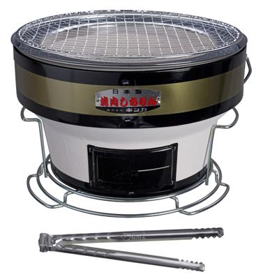 Konro Grill Complete Set - 29 x 19.5cm Konro Grill Complete Set - 29 x 19.5cm