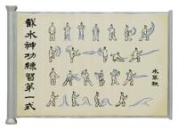 Avatar: The Last Airbender Replica Waterbending Scroll - thumbnail