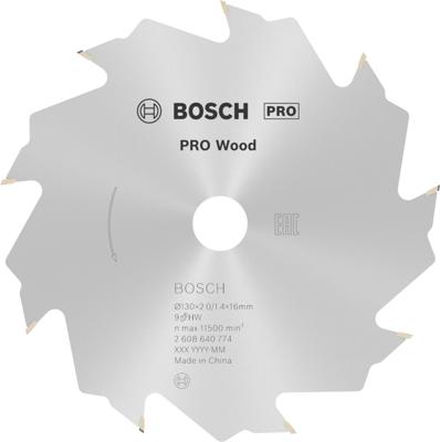 Bosch Accessoires Cirkelzaagblad Standard for Wood Speed 130 x 16 x 2,2 mm, 9 1st - 2608640774