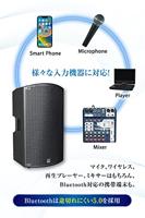HK Audio Sonar 112 Xi actieve speaker 12 inch - thumbnail