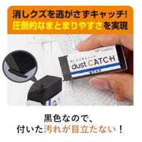 Gum tombow mono dust catch 19 gram zwart - thumbnail