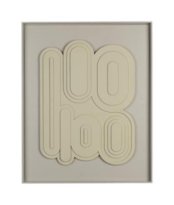 Zuiver Wanddecoratie 'August' 64 x 52cm, kleur Bruin