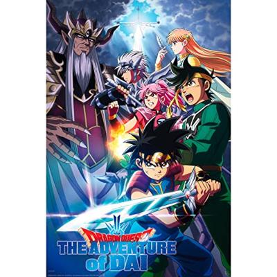 Poster Dragon Quest - Dai vs Dark King 61x91,5cm