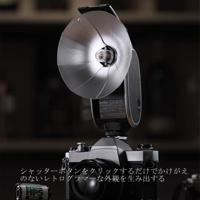 Godox Retro Lux Senior - thumbnail