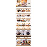 Creativ Company Vloerdisplay, ongemonteerd, hero halloween, kinderen, h: 1580 mm, l: 600 mm, b: 400 mm, 100 eenh./ 1 stuk - thumbnail