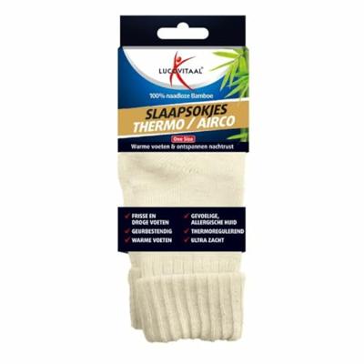 Lucovitaal Bamboe Slaapsokjes Lucovitaal Bamboe Slaapsokjes