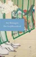 Het hoofdkussenboek - Sei Shonagon - Hardcover (9789025308636) - thumbnail