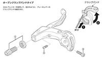Shimano DEORE BL-T611 Brake Lever Set - thumbnail