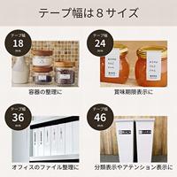 Casio XR-24WE1 Tapekleur: Wit Tekstkleur: Zwart 24 mm 8 m - thumbnail