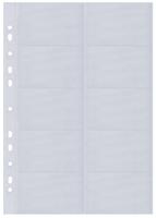 Sigel VZ301 VZ301 Visitekaart ringboek 400 kaarten (b x h x d) 270 x 325 x 53 mm Zwart (mat) Kunststof - thumbnail