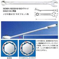 Bahco ringsteeksleutel lang 32 mm | 11M-32 - thumbnail