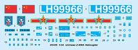 Trumpeter 1/35 CHINESE Z-9WA HELIC - thumbnail