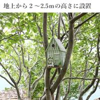 Nestkast tuinhuis Esschert Design - Esschert design - thumbnail