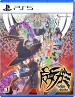 Majogami -The Witch of Luludidea- - thumbnail
