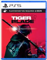 Tiger Blade (PSVR2 Required) - thumbnail
