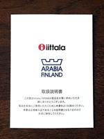 IITTALA - Teema Wit - Schaal 24x32cm - thumbnail
