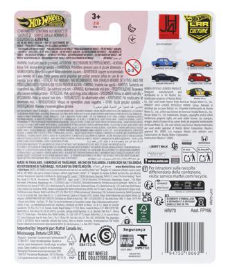 Hot Wheels Premium Japan Historics '64 Prince Skyline GT - 1:64