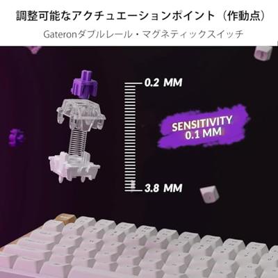 Keychron K2 HE Special edition wit - thumbnail