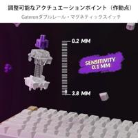 Keychron K2 HE Special edition wit - thumbnail