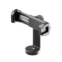 Ulanzi ST-17 360º Draaibare Telefoonhouder voor statief met Cold Shoe Mount - thumbnail