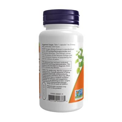Ginkgo Biloba 240caps - thumbnail
