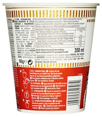 Noodles nissin hot chili spicy cup | 8 stuks