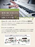 Casio Privia PX-770BN digitale piano bruin - thumbnail