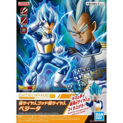 Dragon Ball Super Entry Grade Model Kit - Super Saiyan God Super Saiyan Vegeta