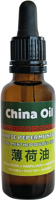 Natupharma Chinese Pepermunt Olie - thumbnail