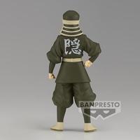 Demon Slayer Kimetsu no Yaiba Vol. 46 Figure - Goto - thumbnail