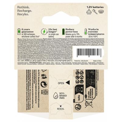 GP NiMH oplaadbare batterij AAA 950mA blister(2) - 3311420