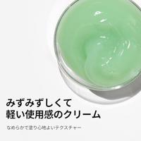 VT Cosmetic Cica Cream 50 ml - thumbnail