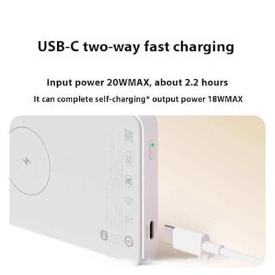 Powerbank Xiaomi MAG PB 5000 WH Wit 5000 mAh