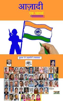 Kleinbladige klimop mobilane kant en klaar haag