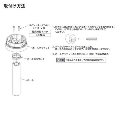 Patlite Lampe Aluminium buis voor signaalgever POLE22