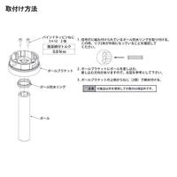 Patlite Lampe Aluminium buis voor signaalgever POLE22 - thumbnail