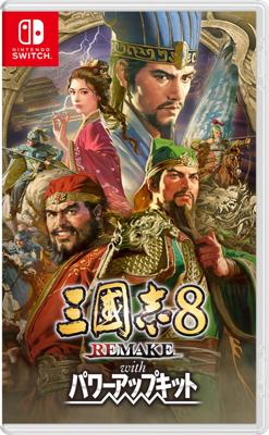 Romance of the Three Kingdoms 8 Remake: Destiny and Strategy Expansion Pack